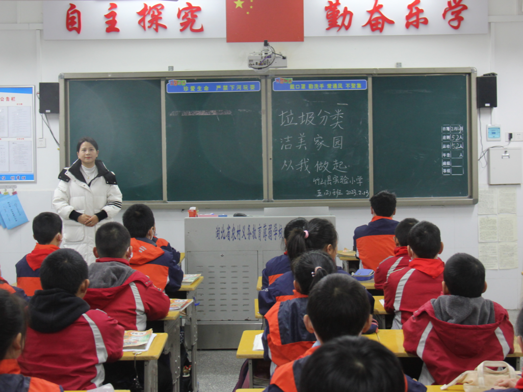 县实验小学开展环保主题教育