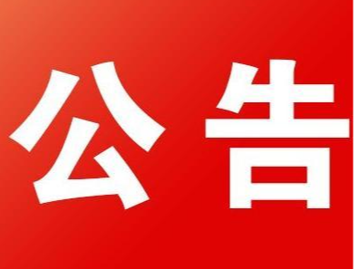 湖北鼎灏新能源科技有限公司招聘简章