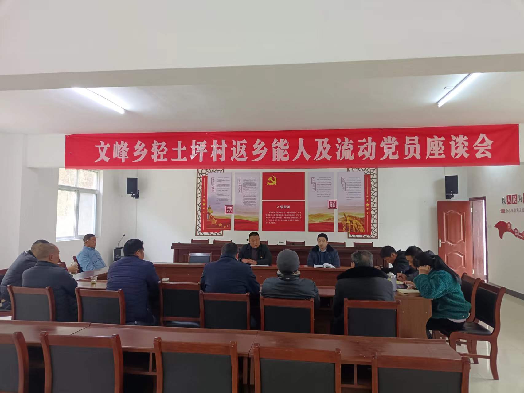 文峰乡：同叙乡情 谋发展促振兴