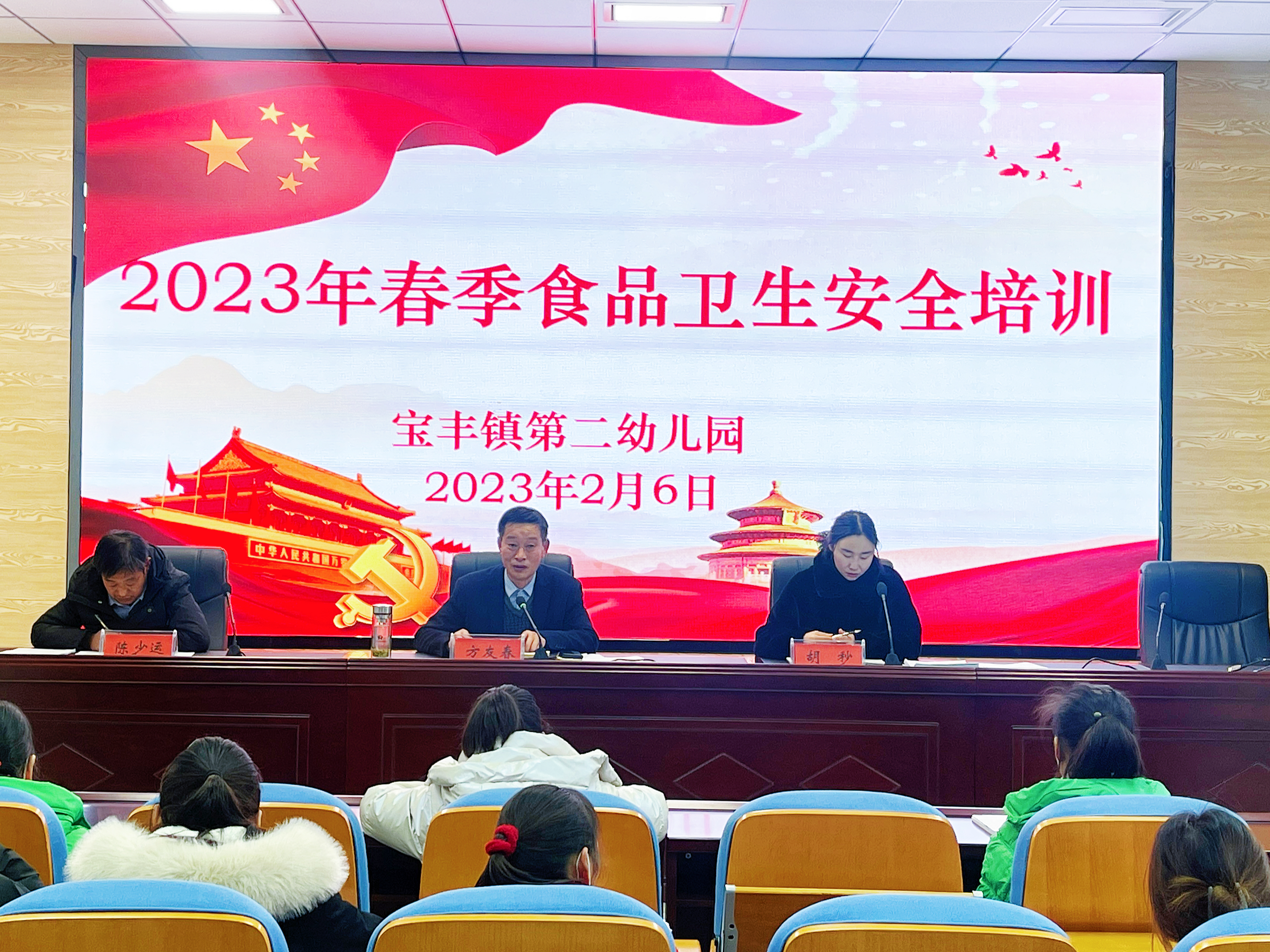 宝丰镇第二幼儿园多举措确保食品安全