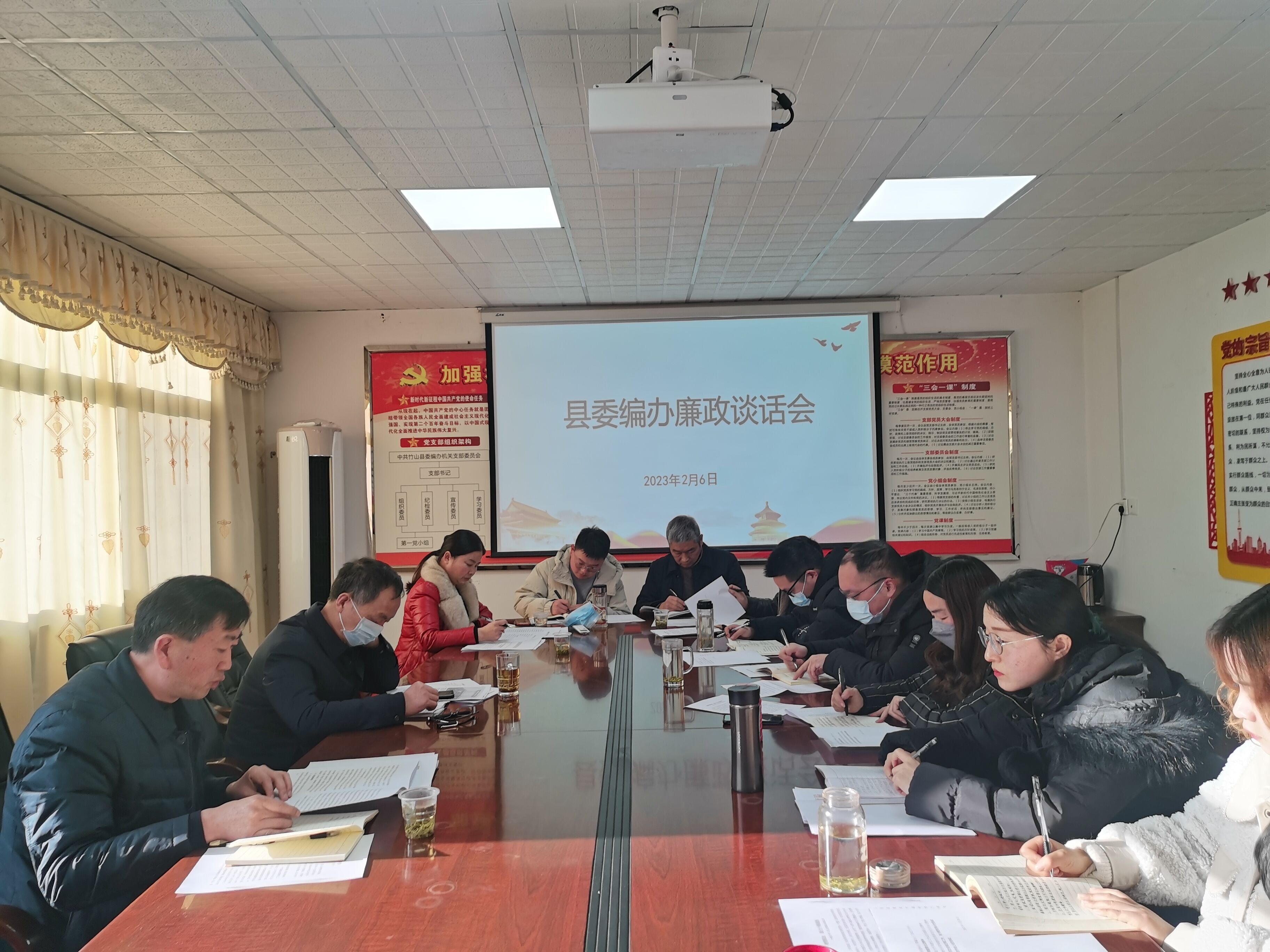 县委编办召开廉政谈话会