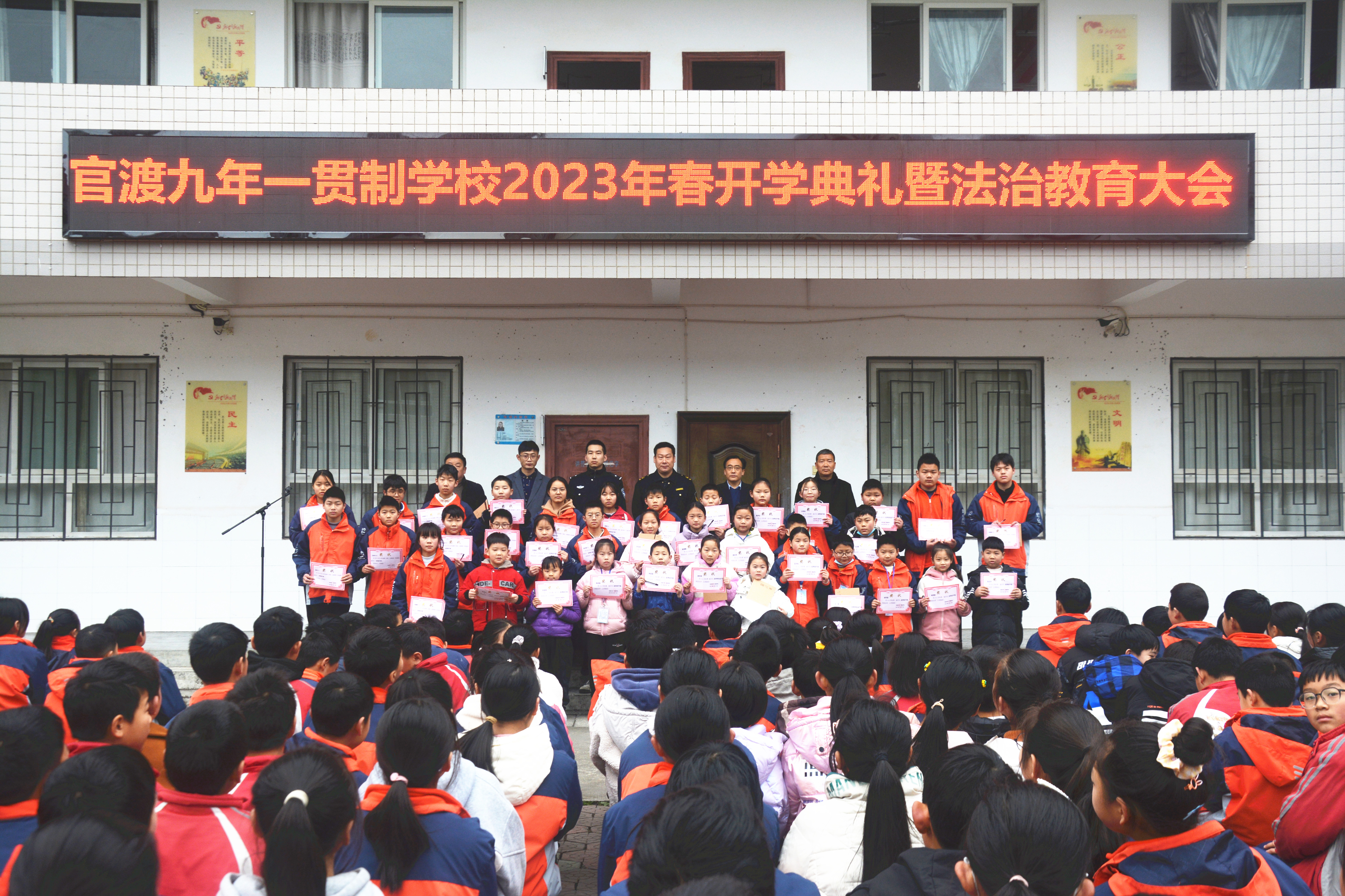 官渡镇中心学校：春暖花开季 启航新学期