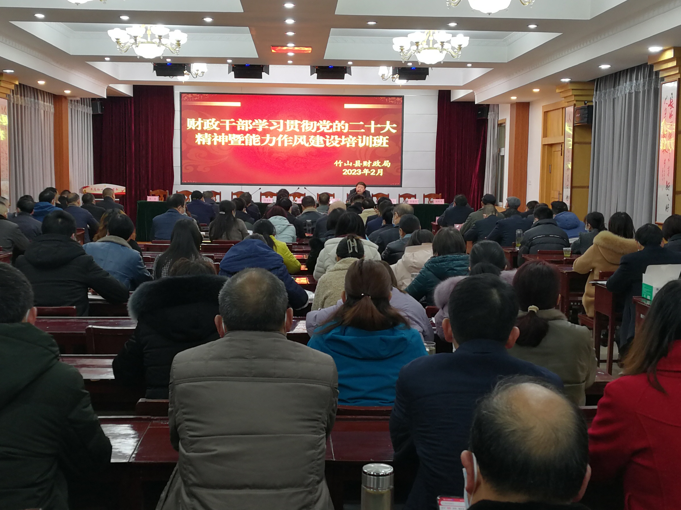 县财政局党员干部春季轮训开班