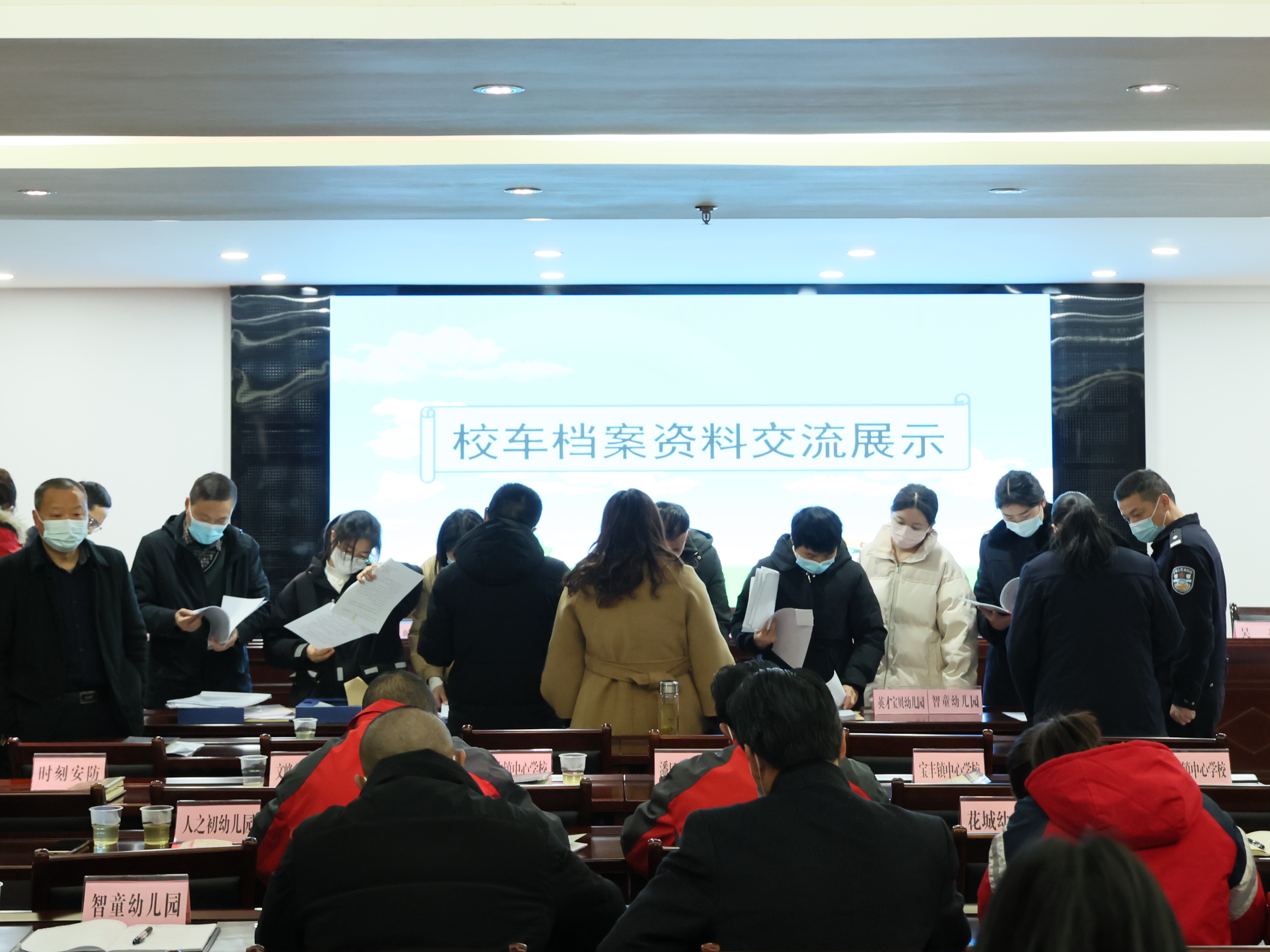 竹山县教育系统召开校车安全管理工作培训会