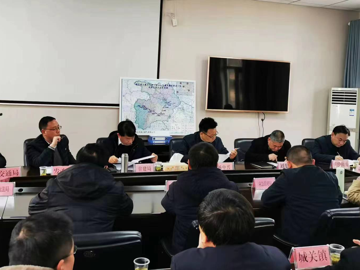 我县组织召开天然气长输管道建设项目协调推进会