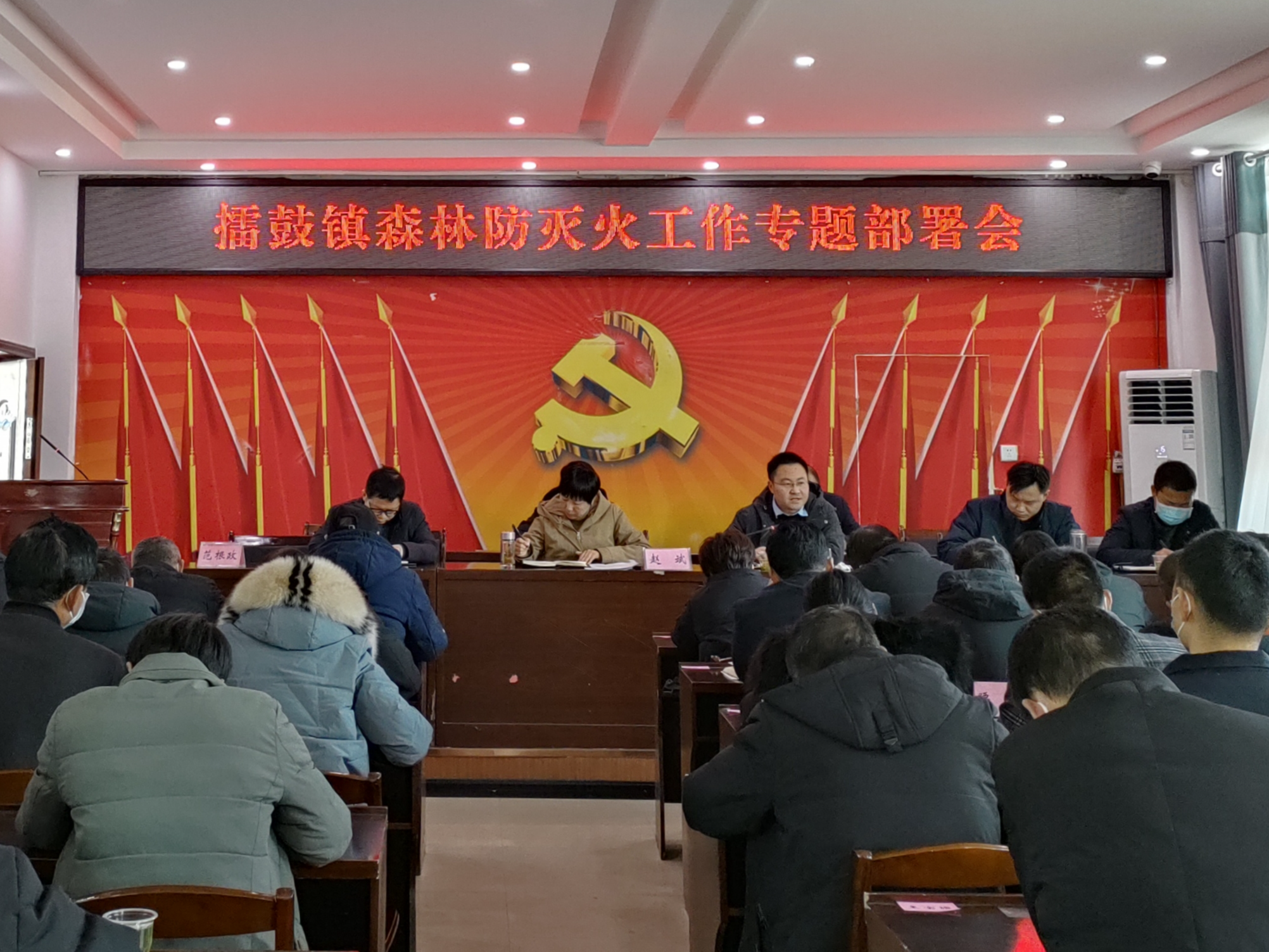 擂鼓镇全力筑牢春季森林防灭火“安全墙”