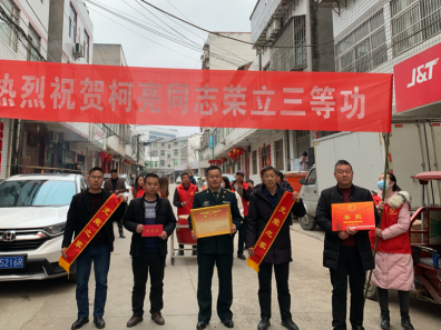 宝丰镇：喜报上门传喜气 光荣之家再荣光