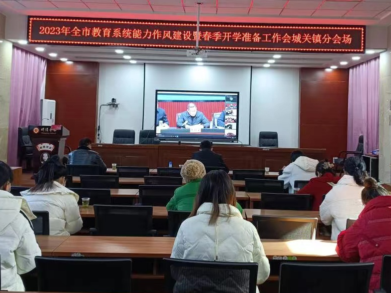 明清小学扎实做好春季开学准备工作