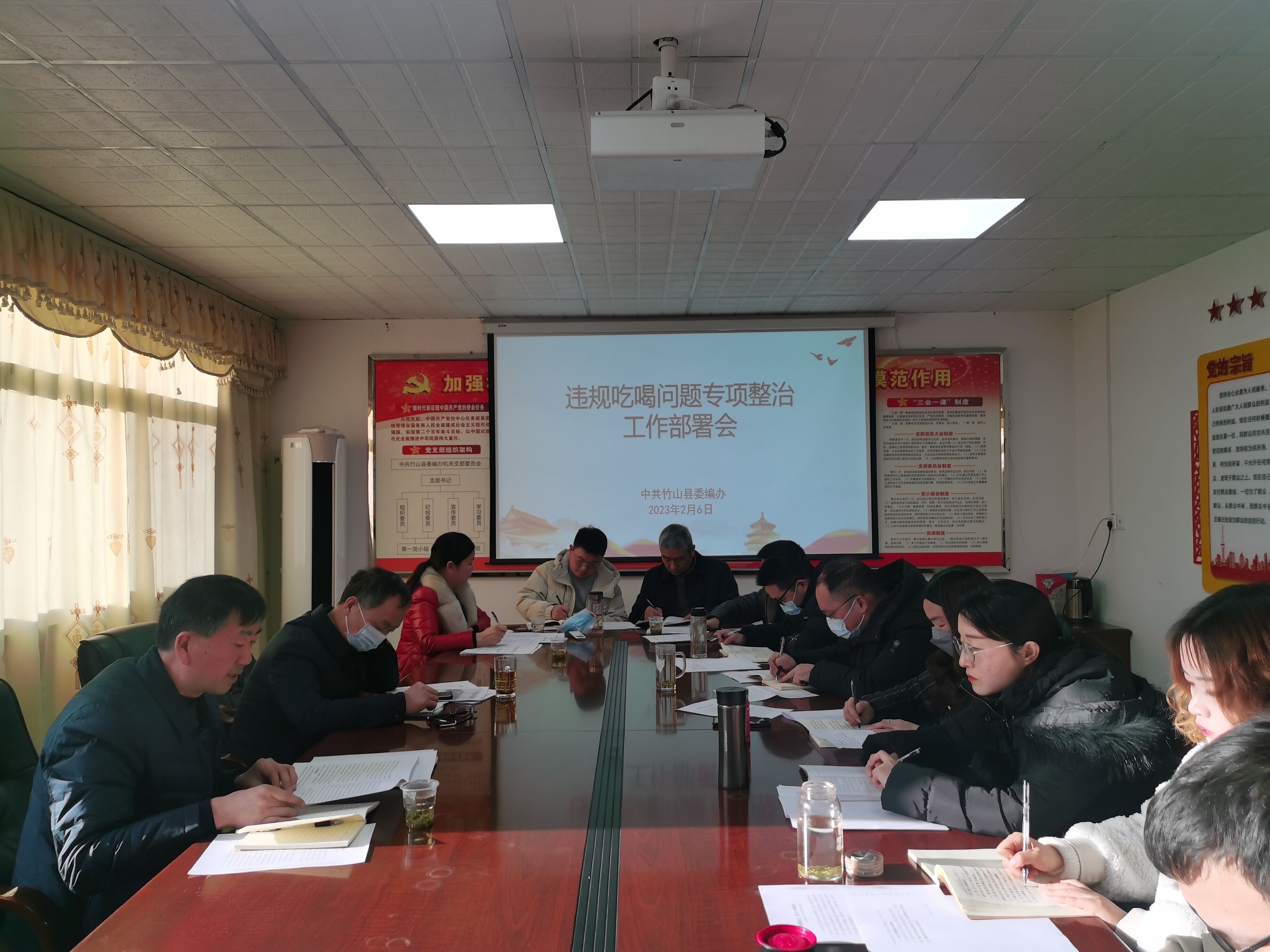县委编办组织召开违规吃喝问题专项整治工作部署会