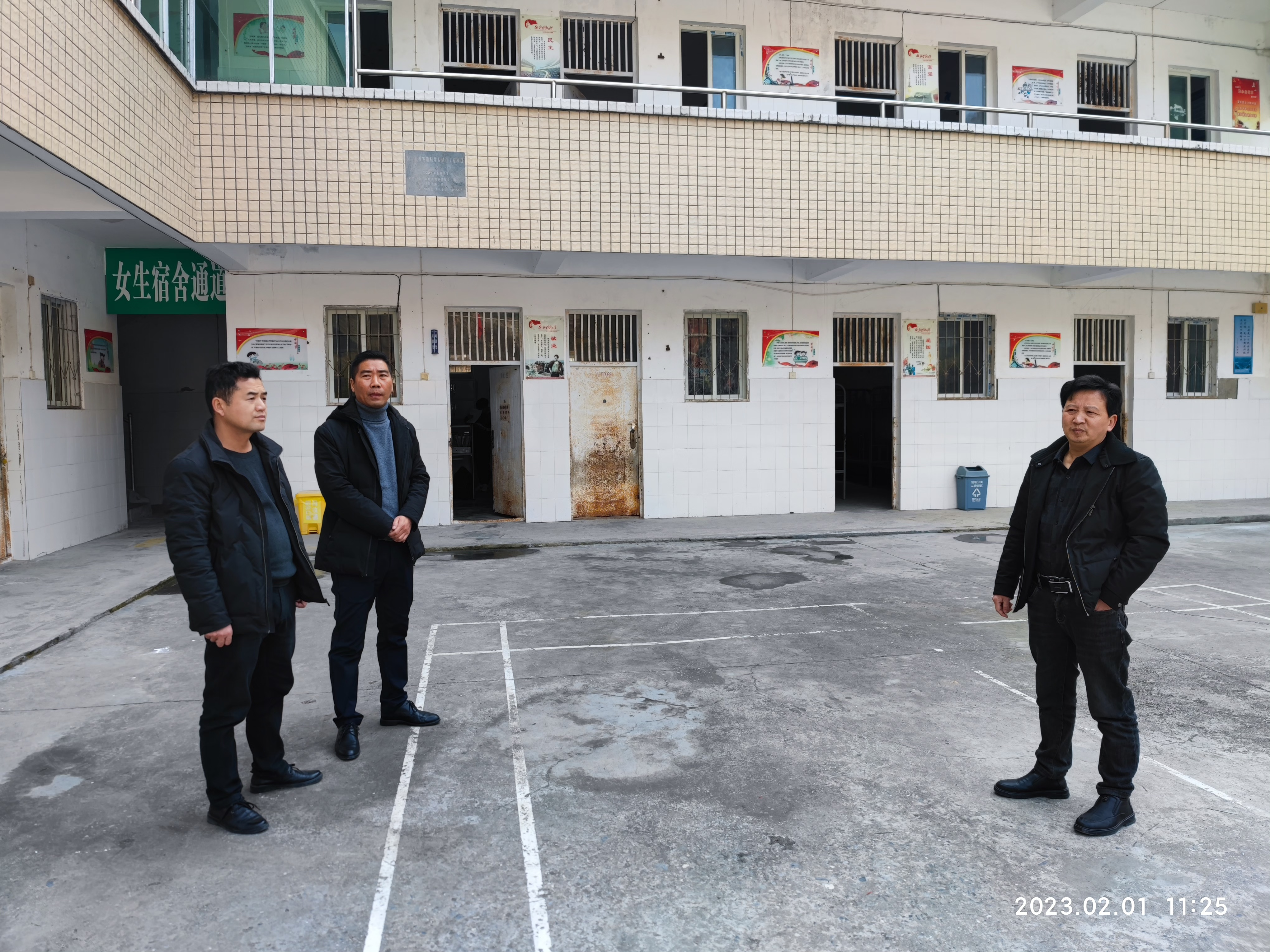 楼台乡：开展安全检查，护航“开学季”