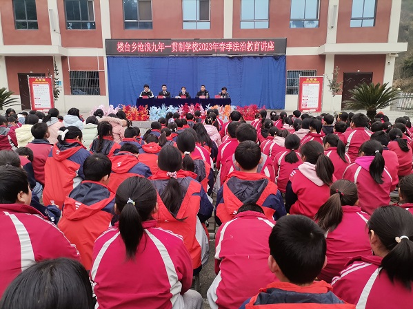 楼台乡中心学校：检警普法进校园 合力护航保平安