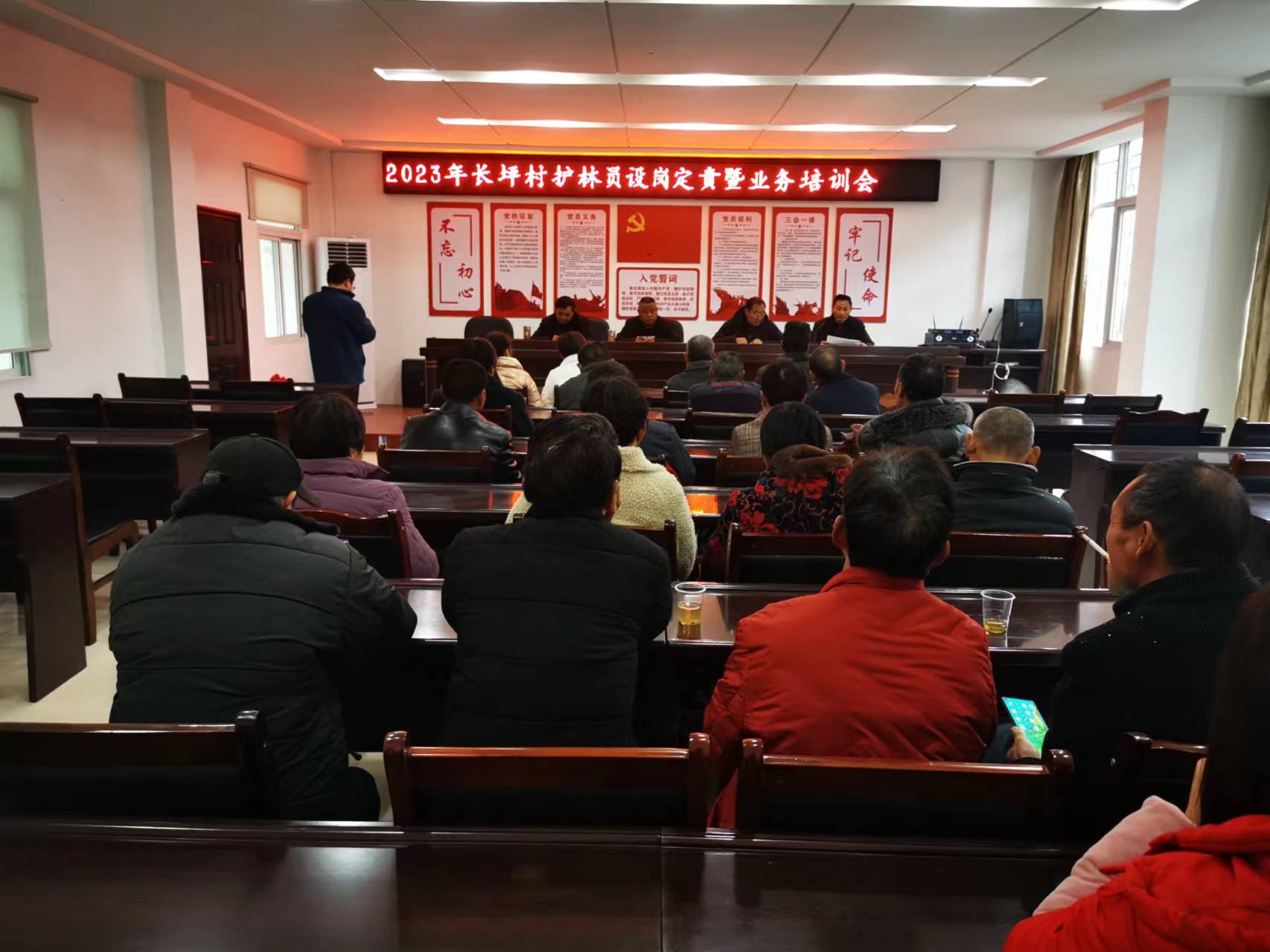 文峰乡选聘250名生态护林员守护绿水青山