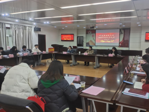 县妇联召开2022年度述职评议会
