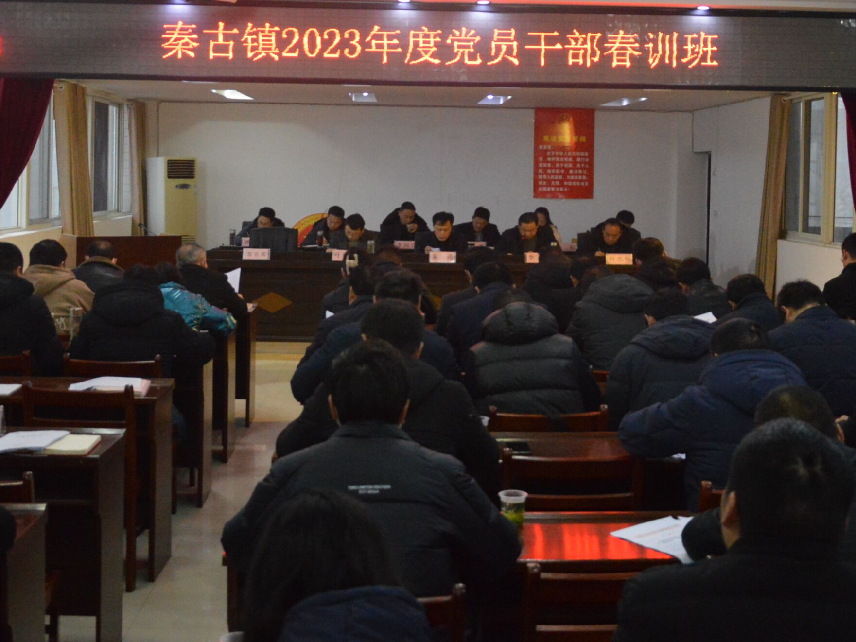 秦古镇：提能力转作风  党员春训正当时