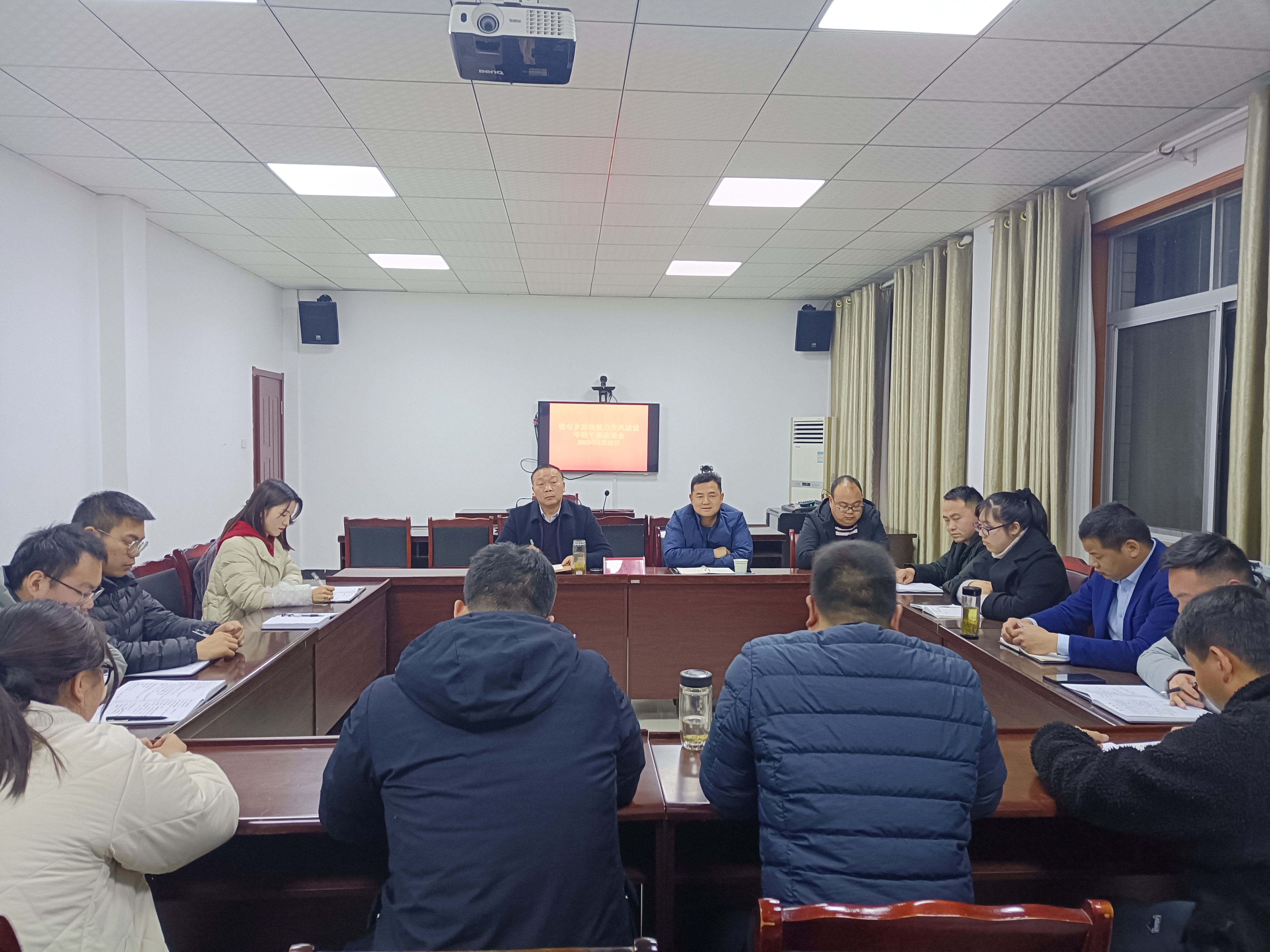 楼台乡召开年轻干部座谈会