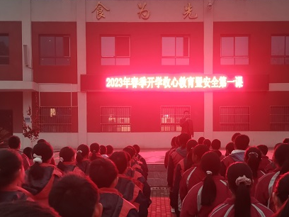 沧浪九年制学校：集中召开新学期收心安全教育会