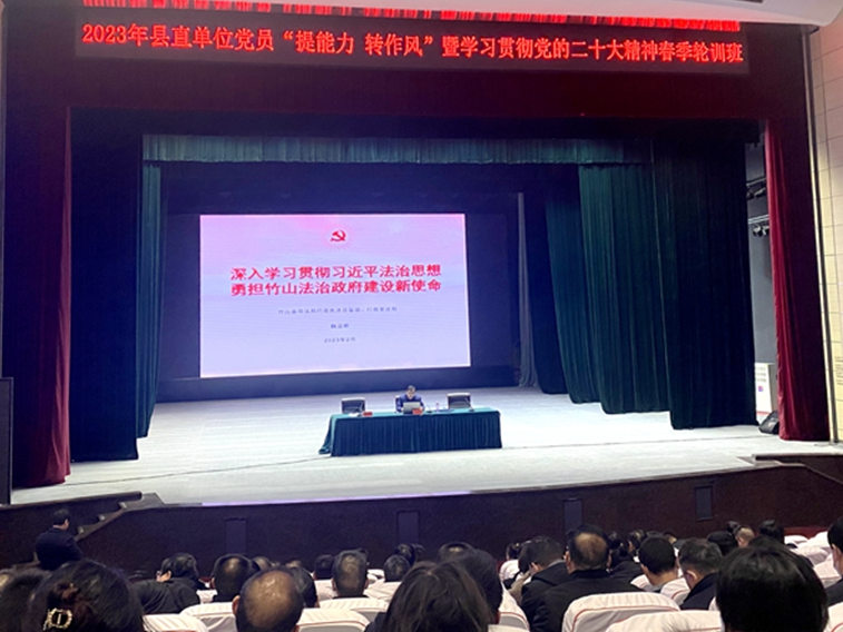 县司法局：举办法治政府建设示范创建工作专题培训
