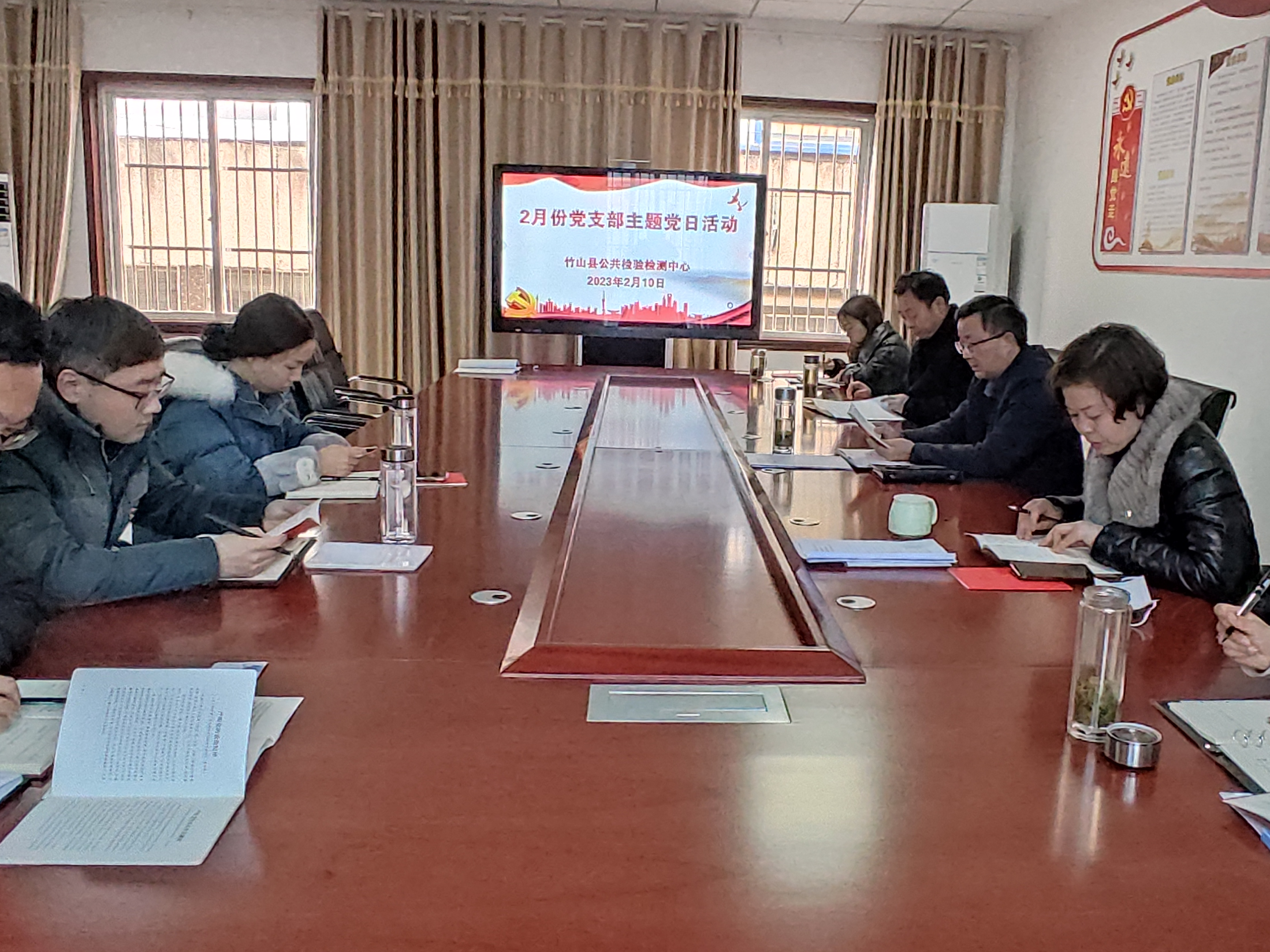 县公共检验检测中心开展2月份支部主题党日活动