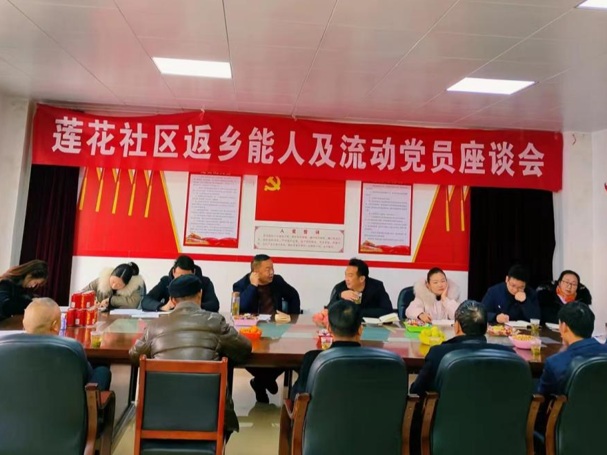 城关镇：凝聚能人力量 共谋家乡建设