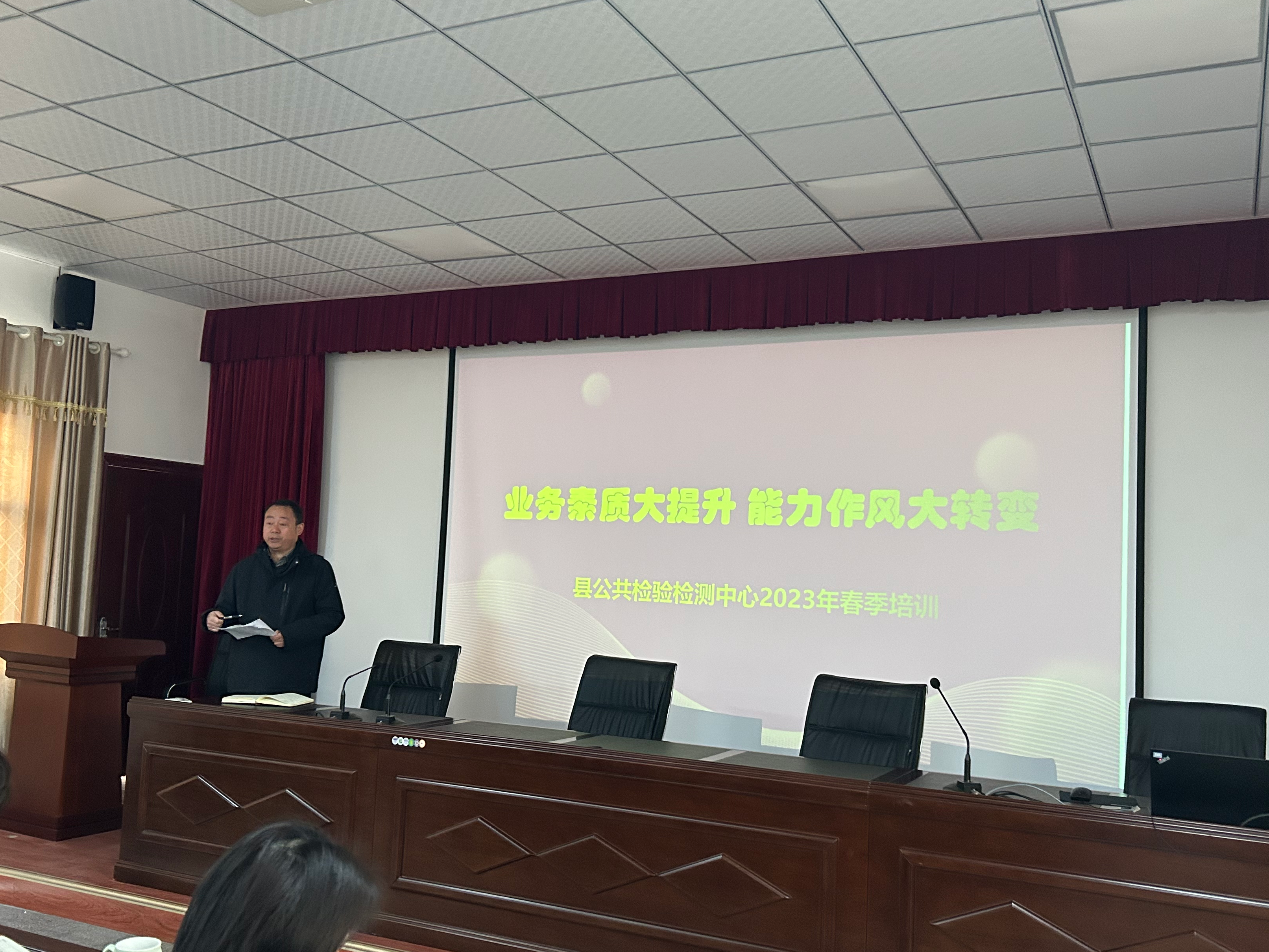 县公共检验检测中心：收心聚力开好局