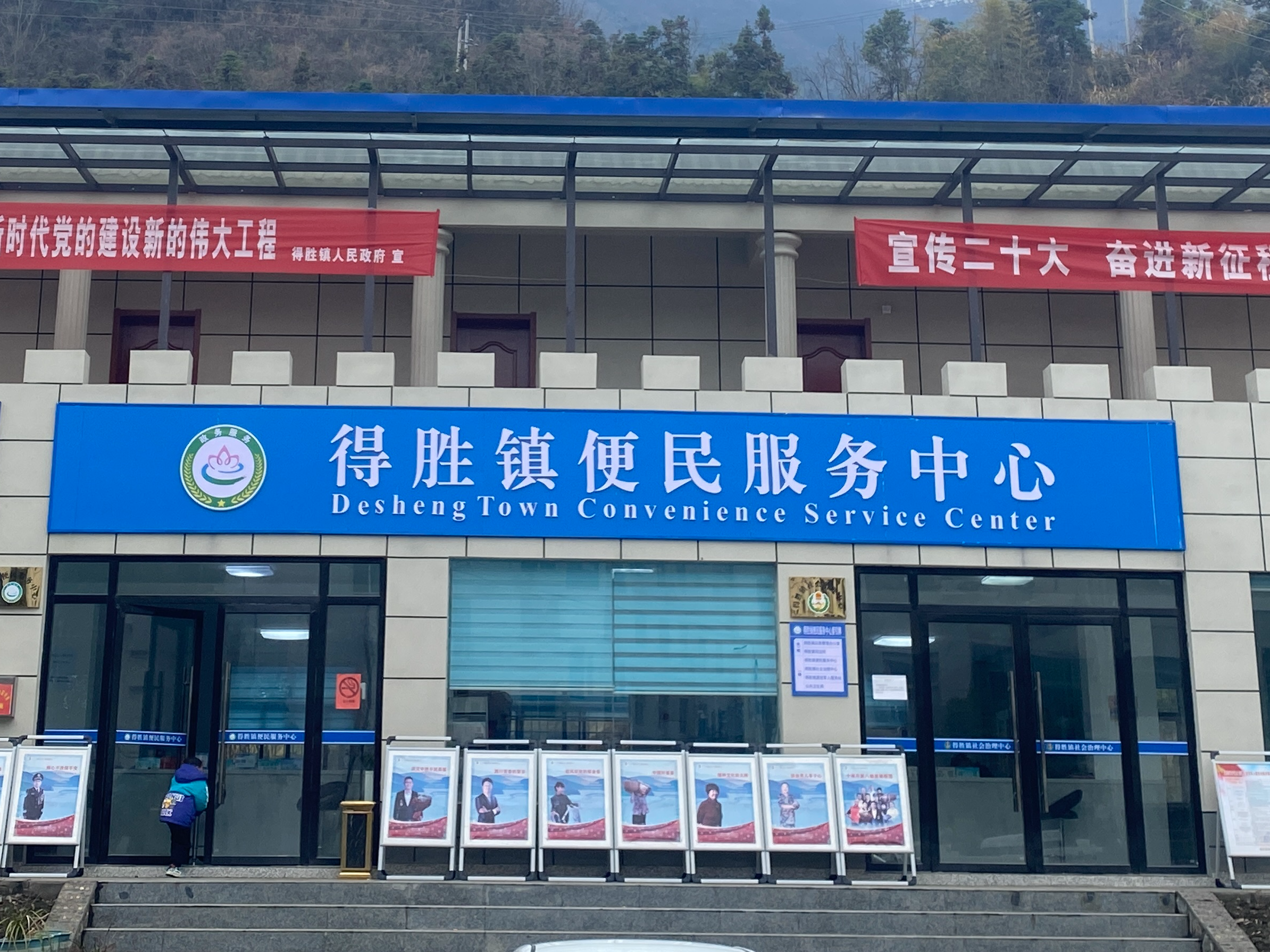 得胜镇多举措为便民服务提“温”增“暖”