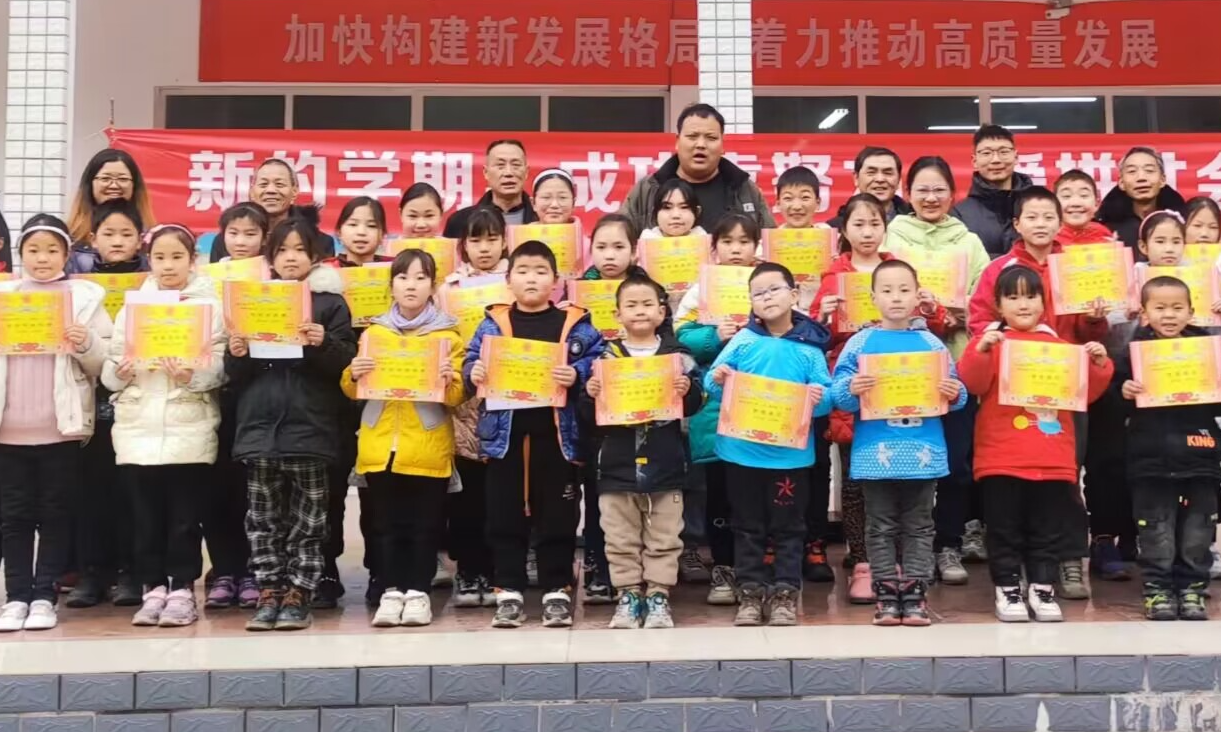 溢水金壶小学：新学期、新气象、新作为