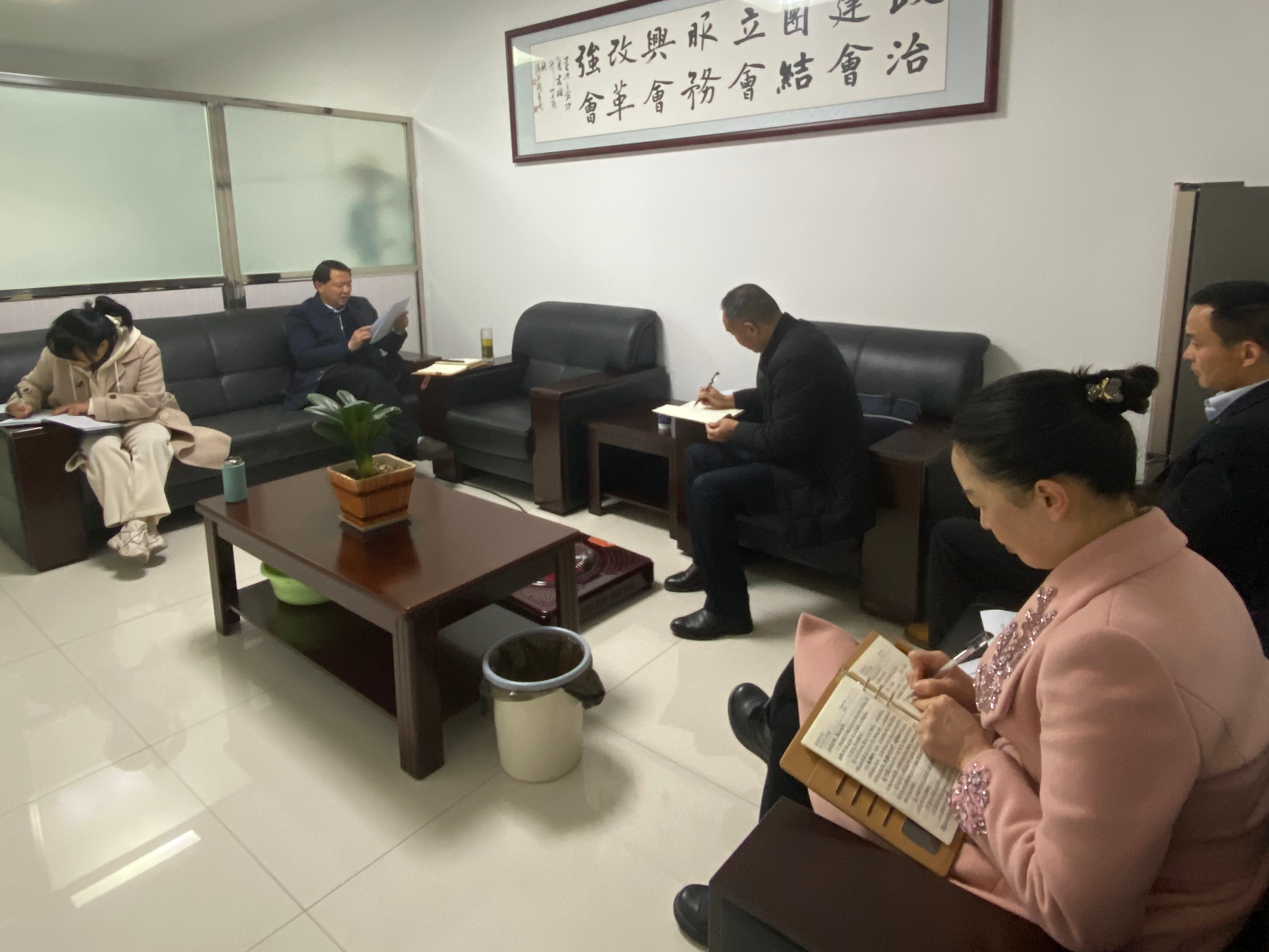 县工商联召开2022年度民主生活会