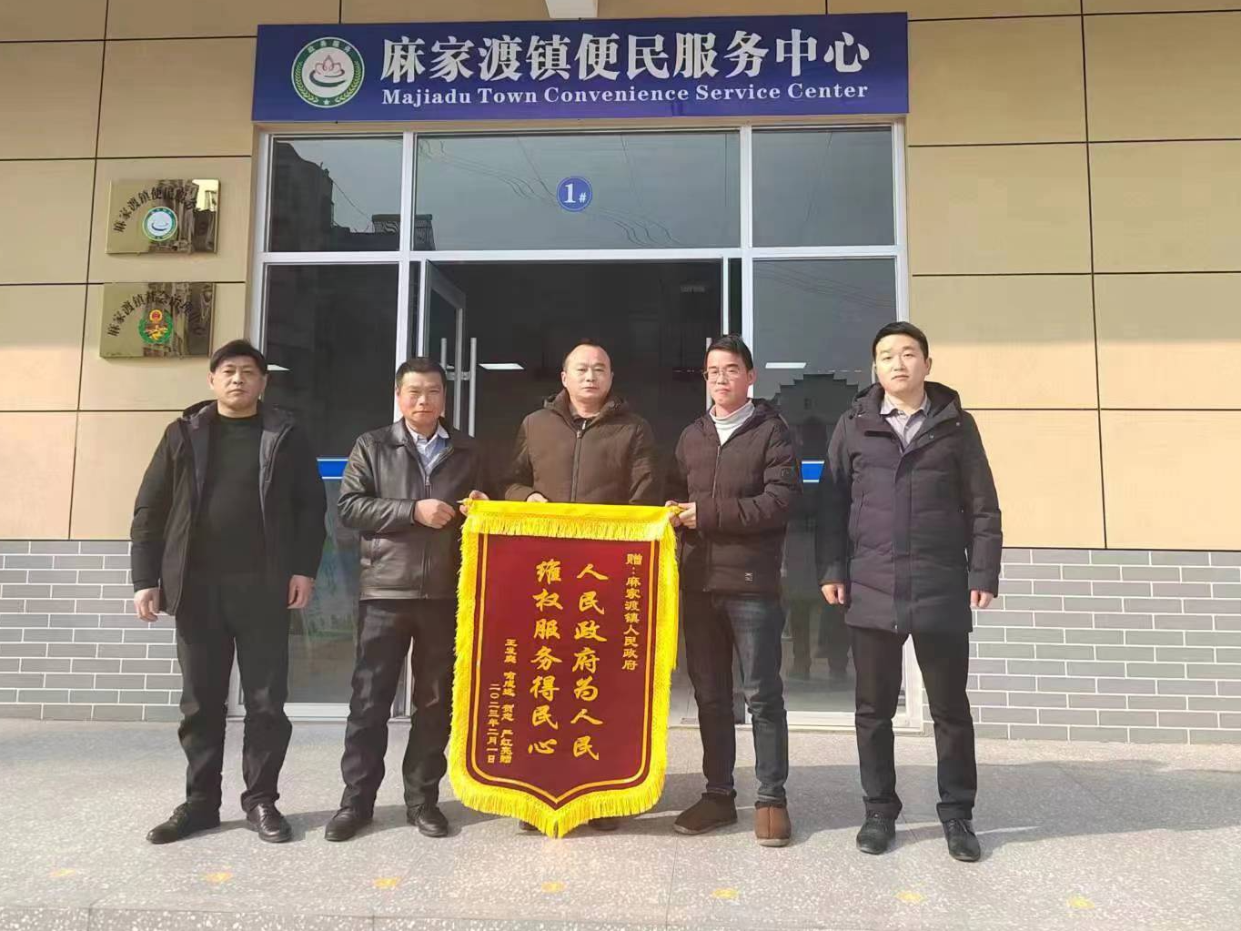 麻家渡镇：齐心协力解决农民工欠薪问题