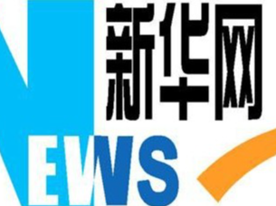 习近平会见柬埔寨首相洪森