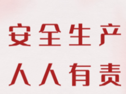楼台乡：开展安全检查 筑牢景区安全防线