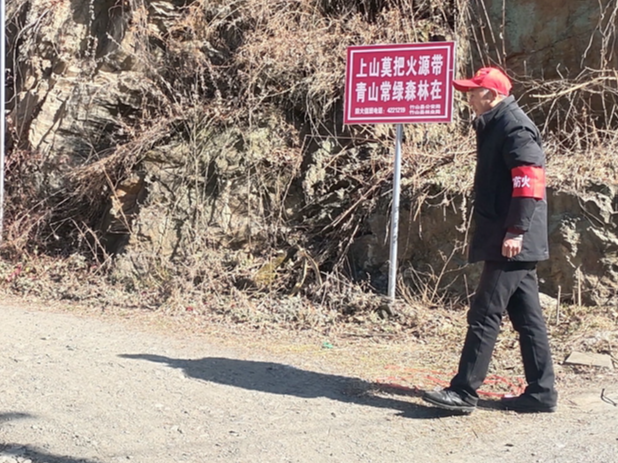 竹山县天堂林场筑牢森林防火屏障