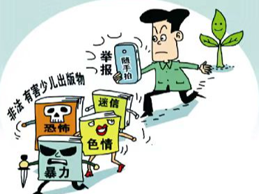 擂鼓镇：组织开展“扫黄打非·护苗”专项行动