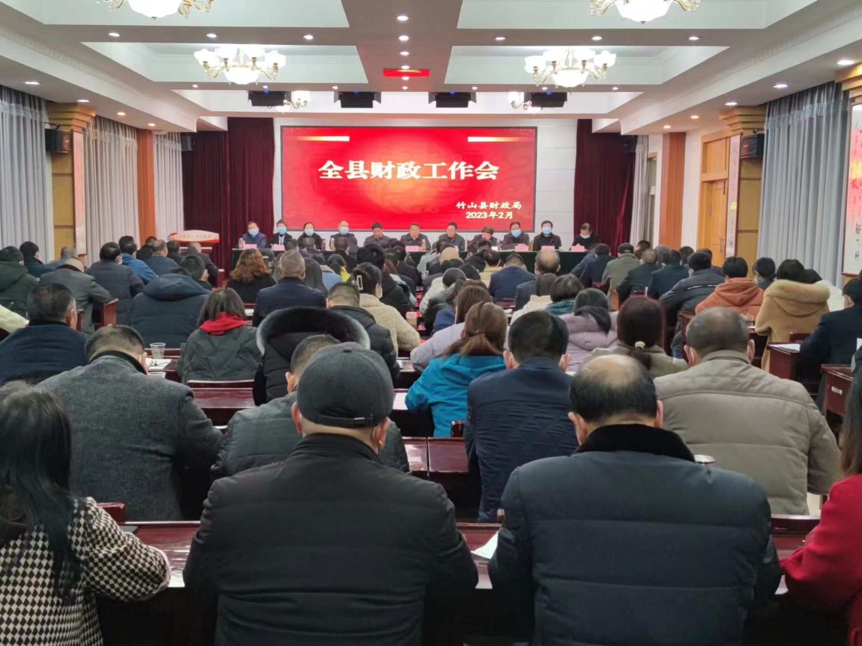 全县财政工作会议召开