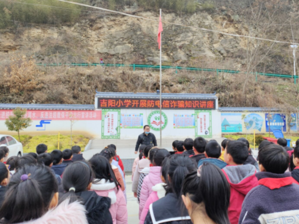 吉阳小学：强化防骗宣传  筑牢反诈防线