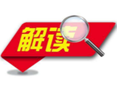 竹山县职工基本医疗保险门诊共济保障政策问答