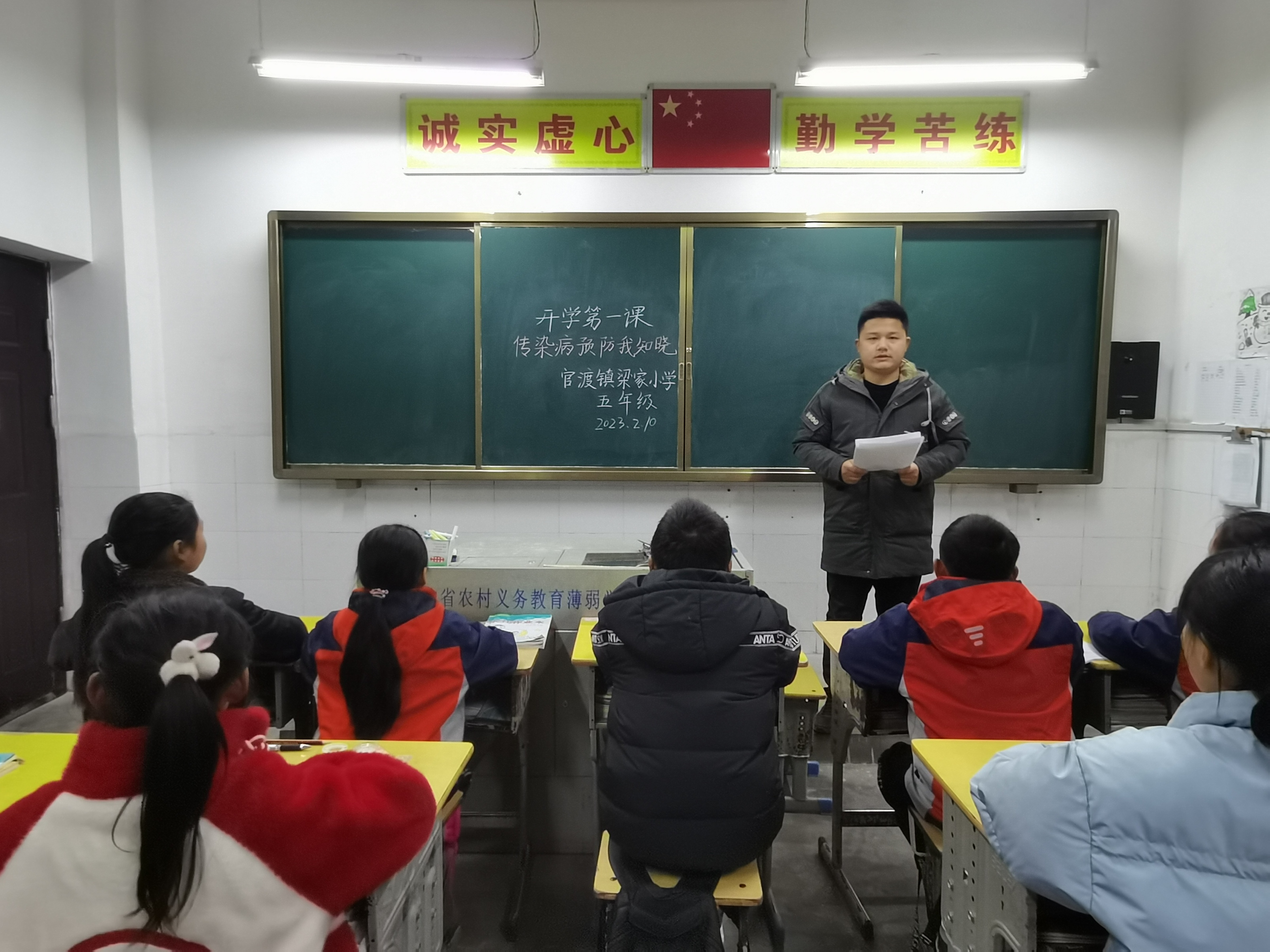 官渡镇中心学校：普及安全知识  创建平安校园