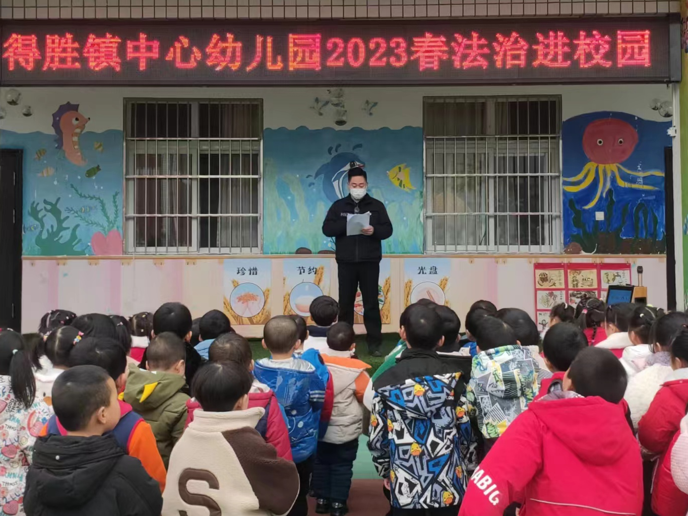 得勝鎮(zhèn)：法治進(jìn)校園  守護(hù)“小花朵”