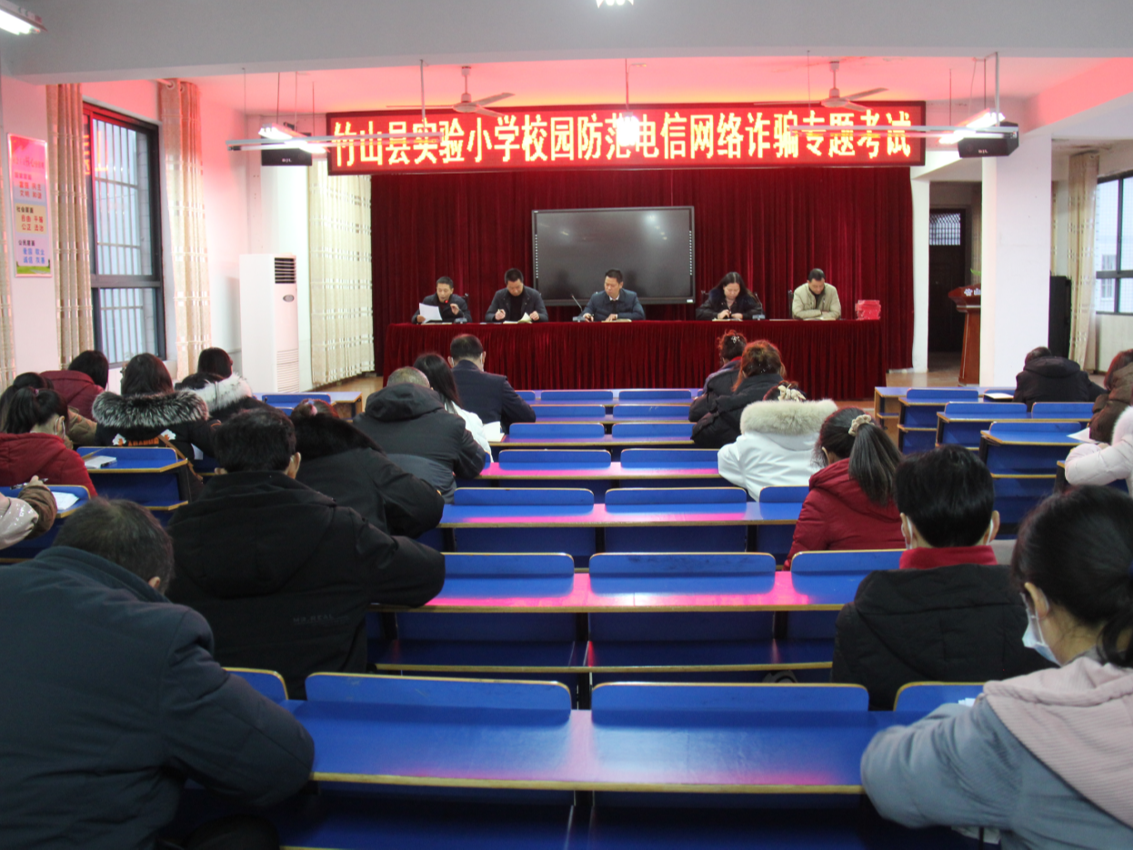县实验小学：“防电诈”我们在行动