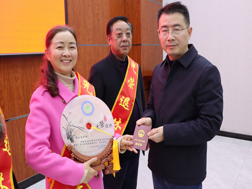 竹山职校组织召开退休教师座谈会