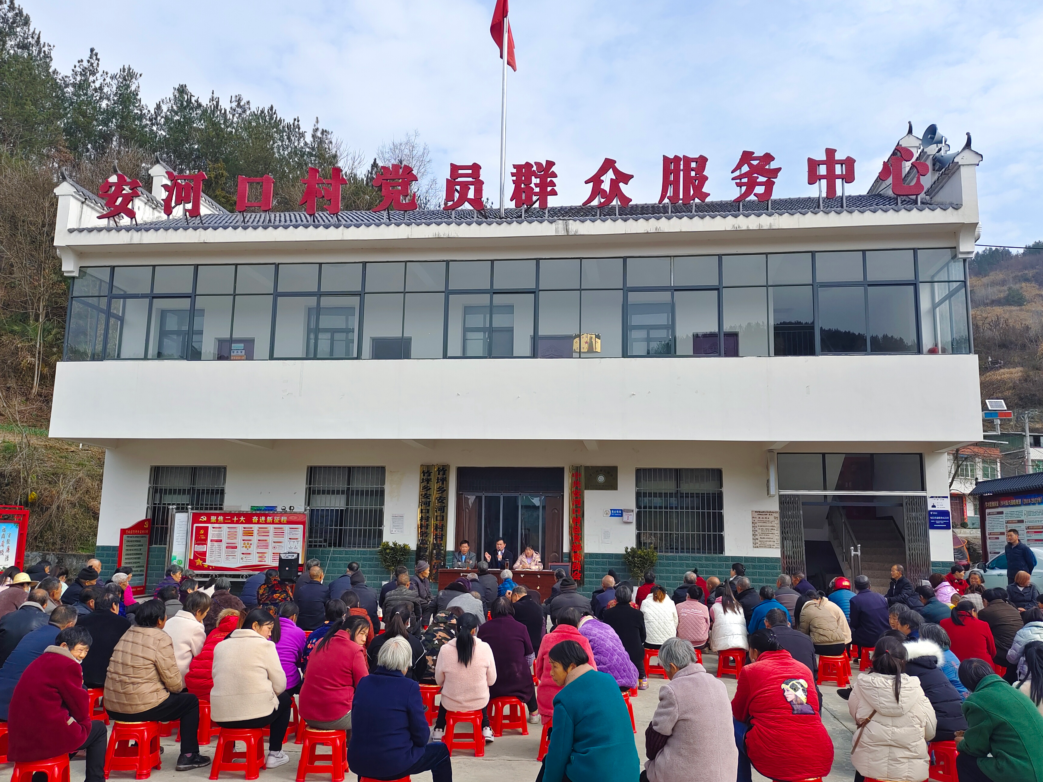 竹坪乡：开好群众会   架起连心桥