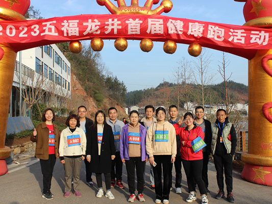 竹山二中：师生齐健身 畅跑马拉松