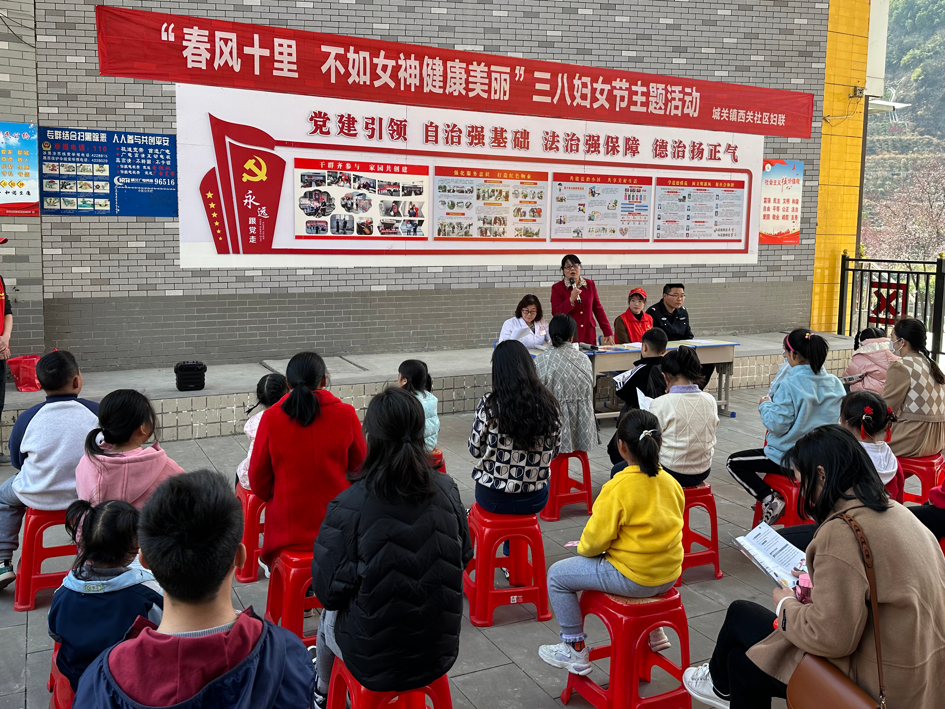 城关镇西关社区：普及女性健康知识 欢度三八妇女节