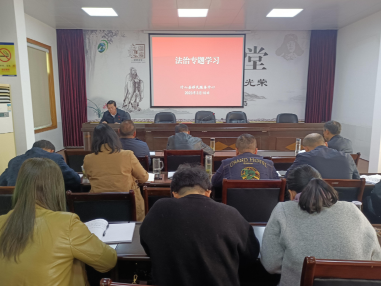 县移民服务中心专题研究法治工作