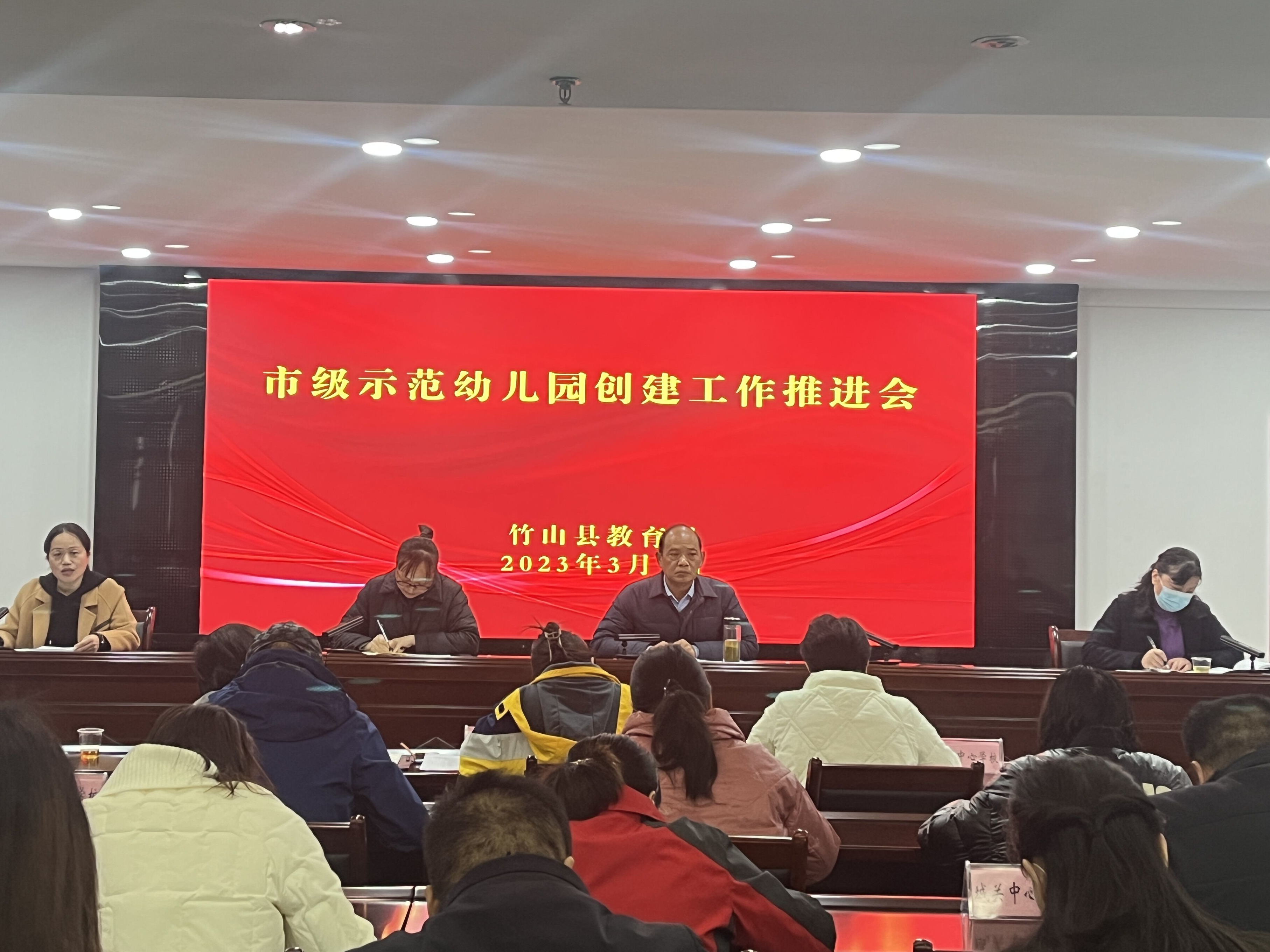 县教育局扎实推进市级示范幼儿园创建工作