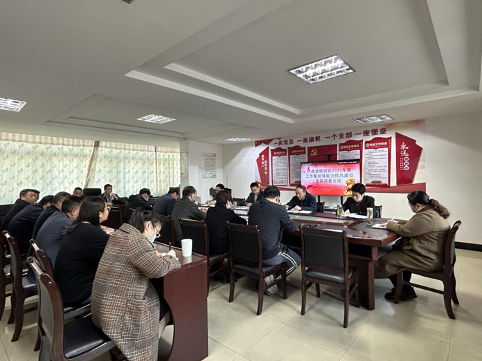 县供销社召开加强能力作风建设安排部署会