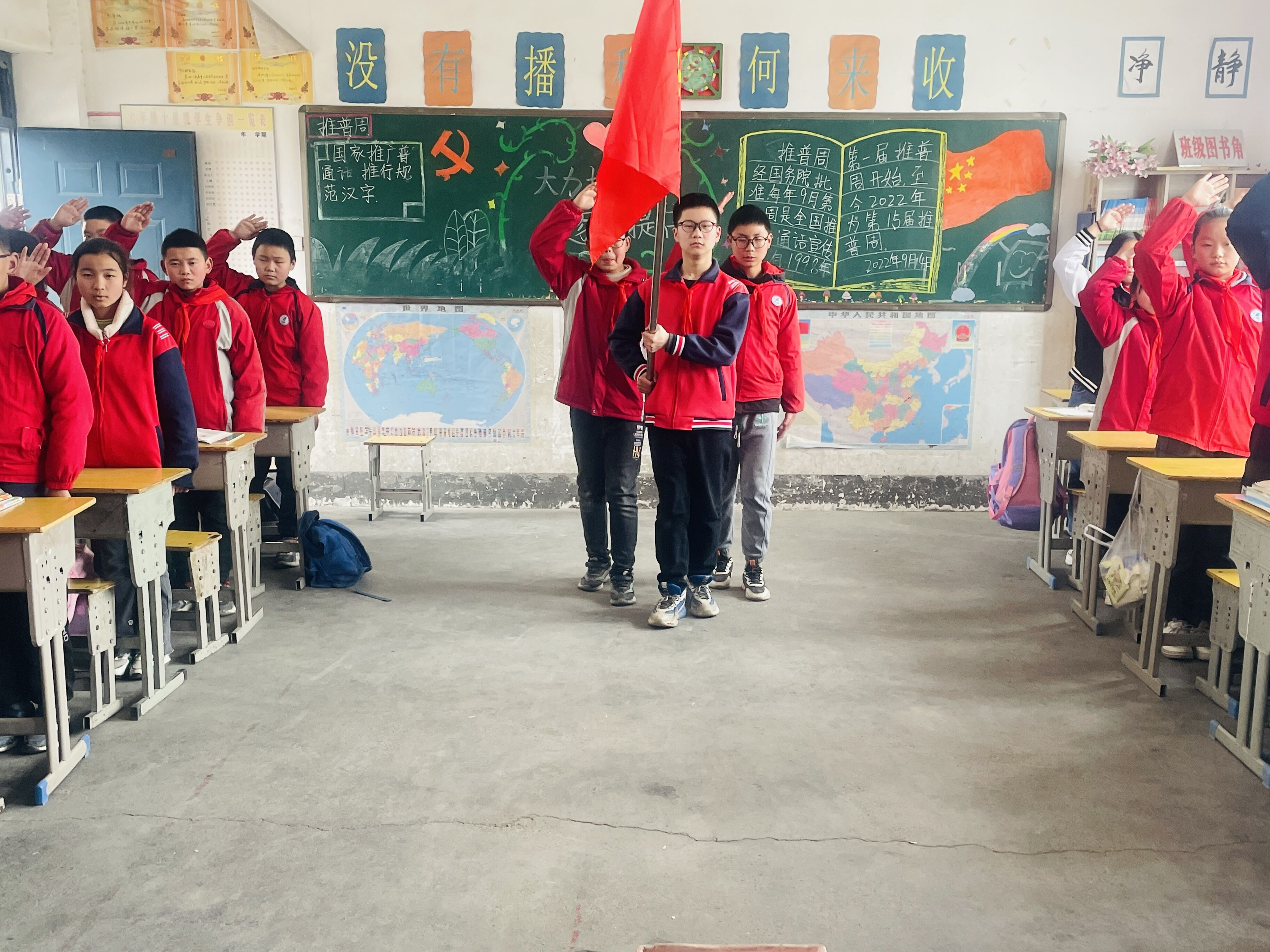 红卫小学：传承雷锋精神 争做时代好少年