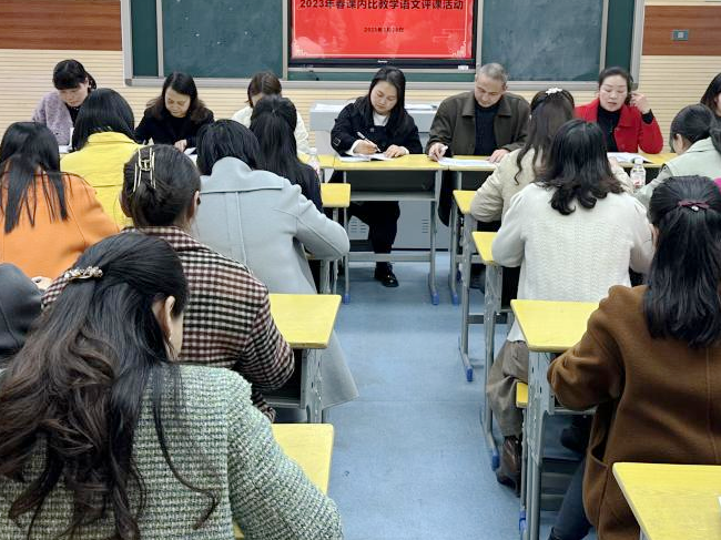 张振武小学：联体教研同竞技   携手前行蕴芬芳