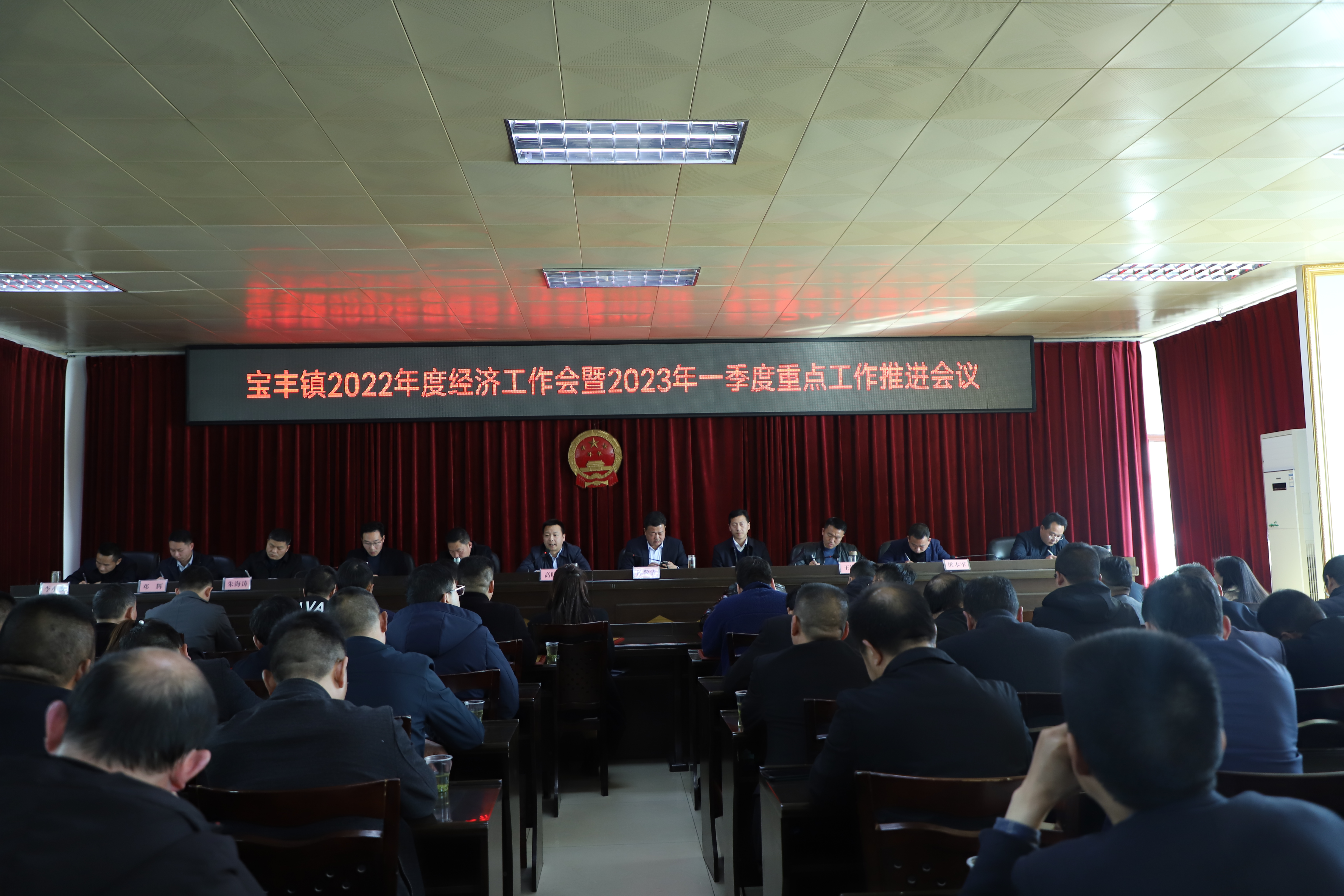 宝丰镇：务实重行谋发展  蹄疾步稳谱新篇