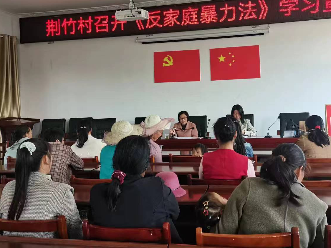 秦古镇：普法进乡村  法润巾帼心