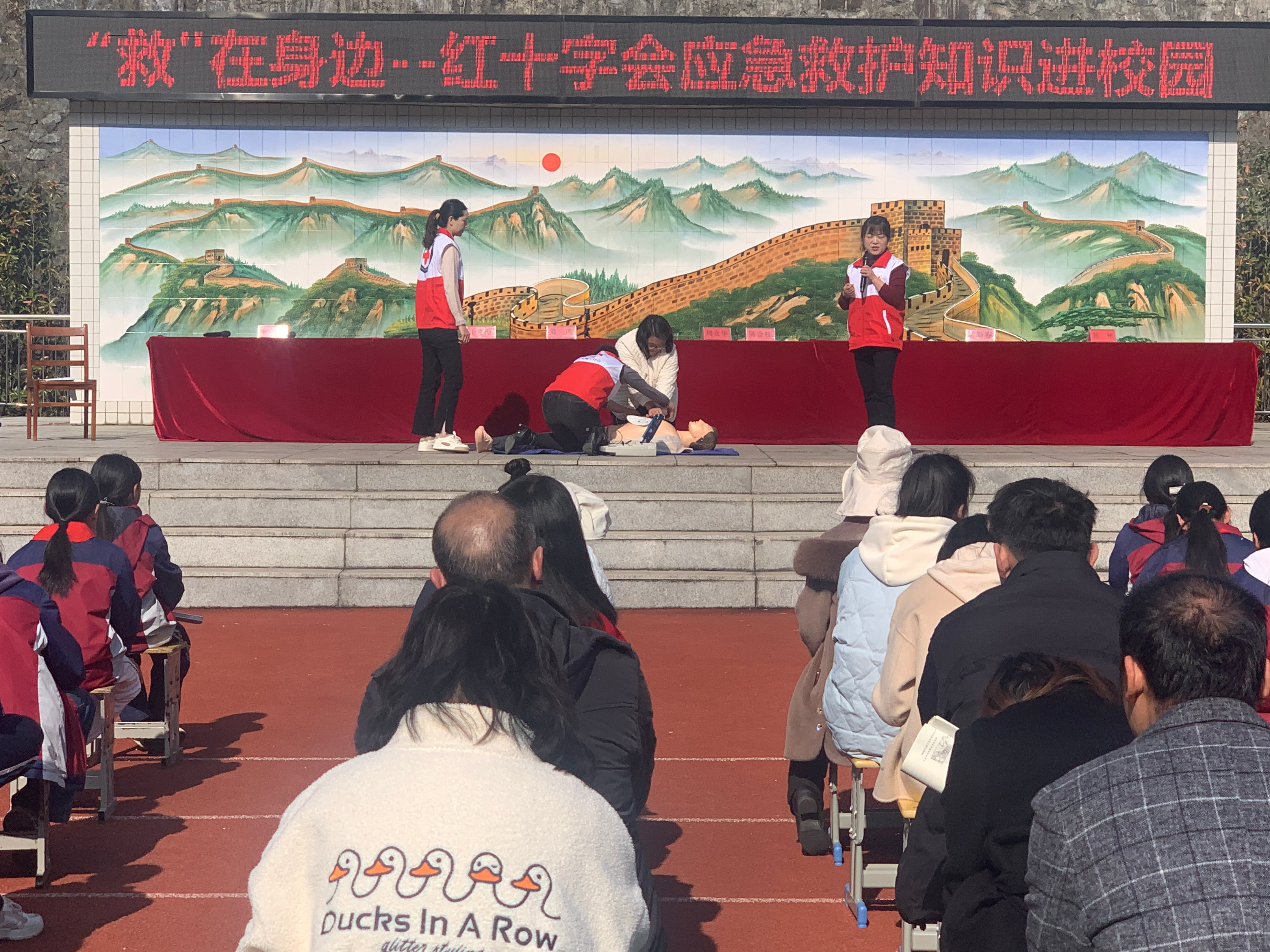 柳林乡九年一贯制学校开展急救知识进校园